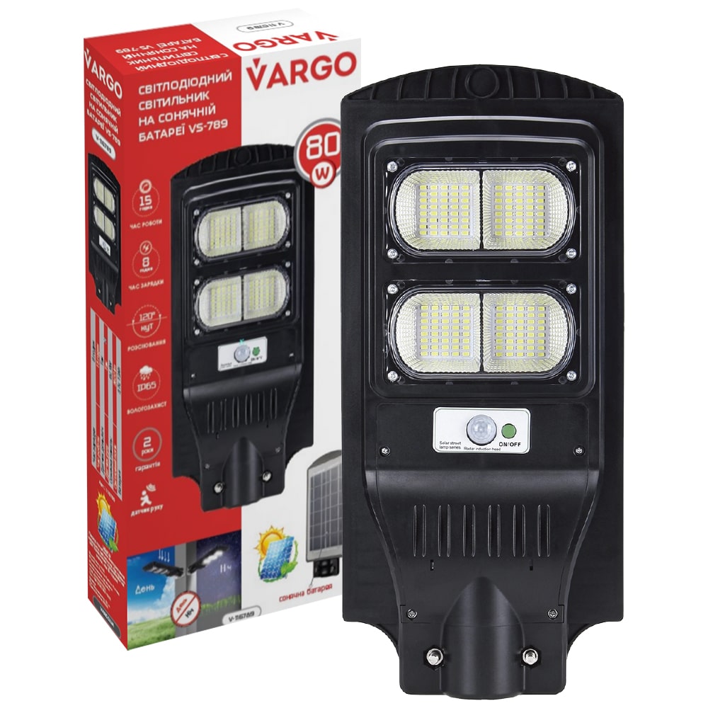 Світлодіодний вуличний сонячний світильник VARGO 80W 6500K, V-116789